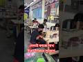 Dhaka garments training canter