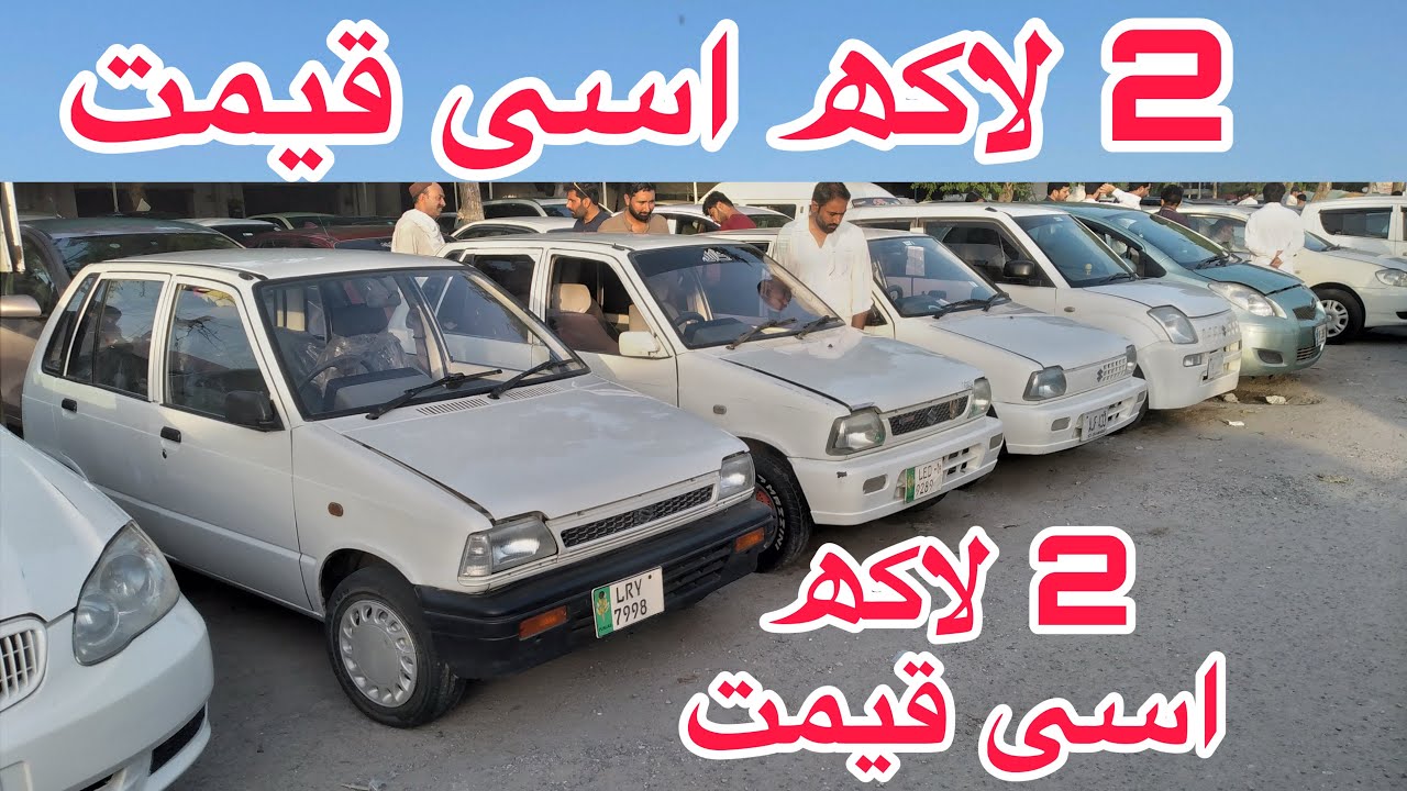Suzuki Mehran Car For Sale | Suzuki Mehran | Mehran | let’s see Mehran Car reviews 2 lakh asi start