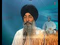 Bhai Harjinder Singh Ji - Asan Prem Umahrha - Barah Mp3 Song