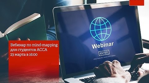 ACCA Mind Mapping Webinar (Mind Mapping Principles)