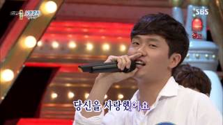 도전 1000곡 130804 #15(5)