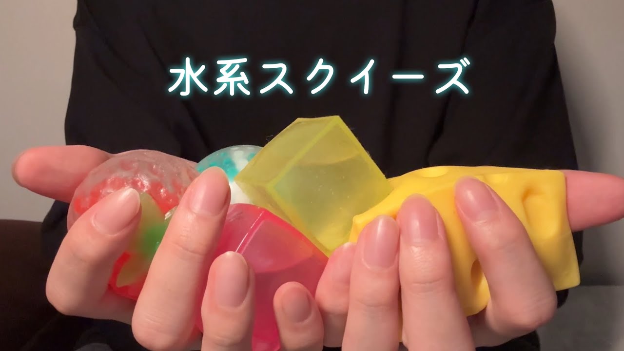 [ACMP] Мягкая коллекция на водной основе