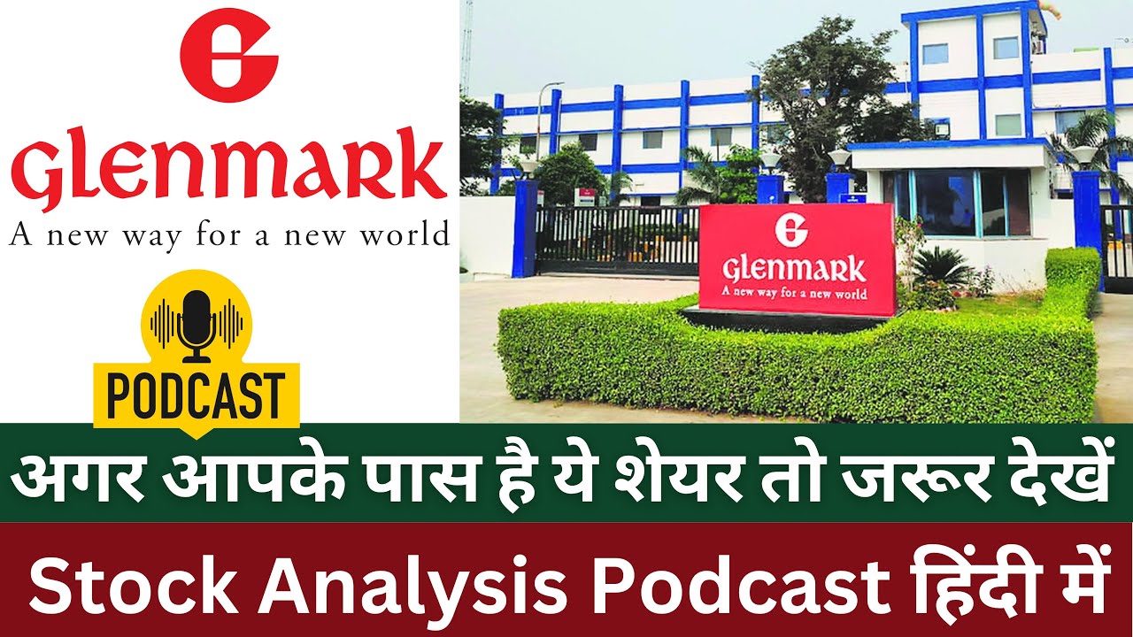 glenmark pharma share latest news I glenmark pharma stock analysis I glenmark pharmaceuticals