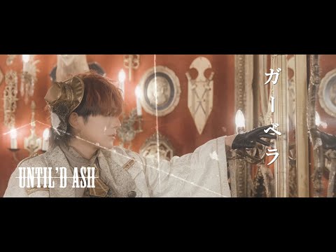 UNTIL'D ASH OFFICIAL - YouTube