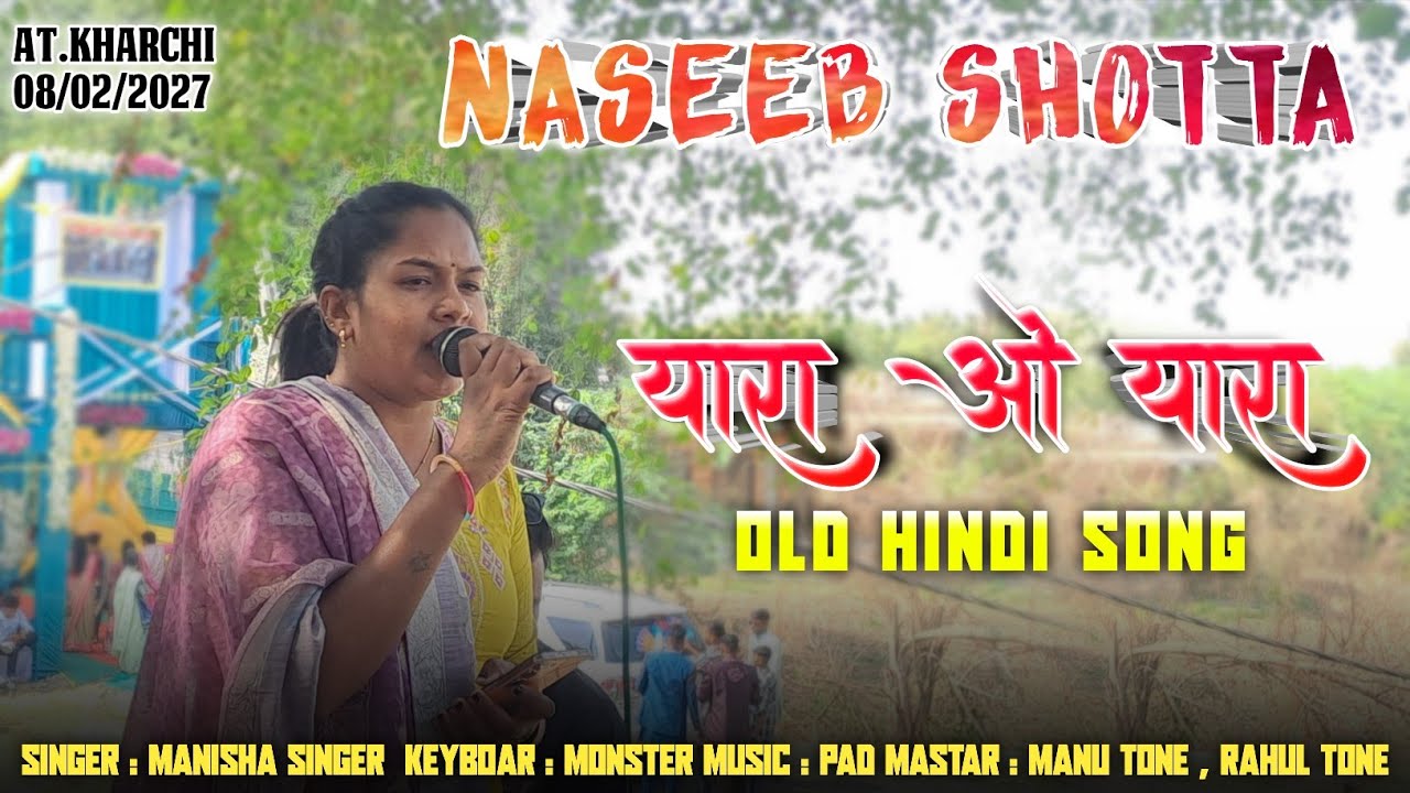 यारा ओ यारा | Hindi Love Song | Naseeb Star Band | At.Kharchi 08/02/2026