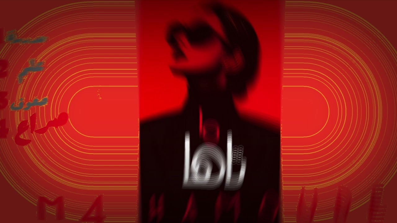 صراع | M4 HAMOUDE