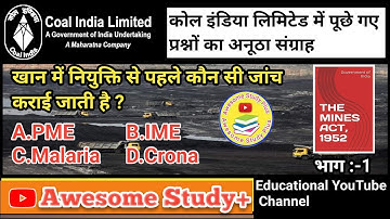 Mines Act 1952 |Mining MCQ |Coal India limited|GK|NCL ,WCL, BCCL, CCL, ECL, SECL, MCL,CMPDIL