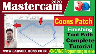 Mastercam Coons patch tool path |Mastercam 2020 Tutorials