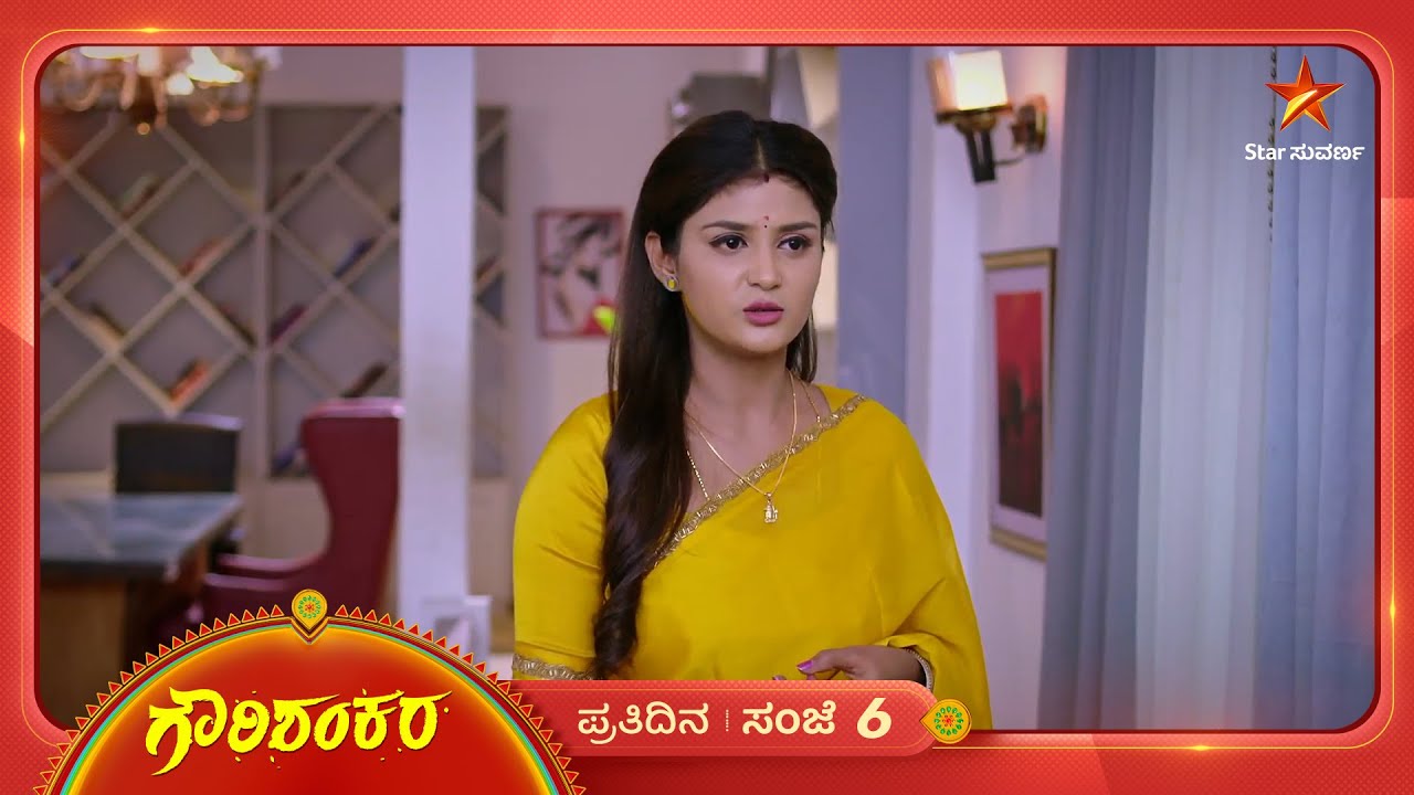 ಹೆಂಡತಿಯನ್ನು ಮೌನಗೌರಿಯಾಗು ಅಂತಿದ್ದಾನೆ ಶಂಕರ! | Ep 735 | 28 Dec 2025 | Gowri Shankara