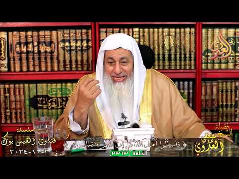 هل خروج الريح بدون صوت أو رائحة ينقض الوضوء للشيخ مصطفي العدوي