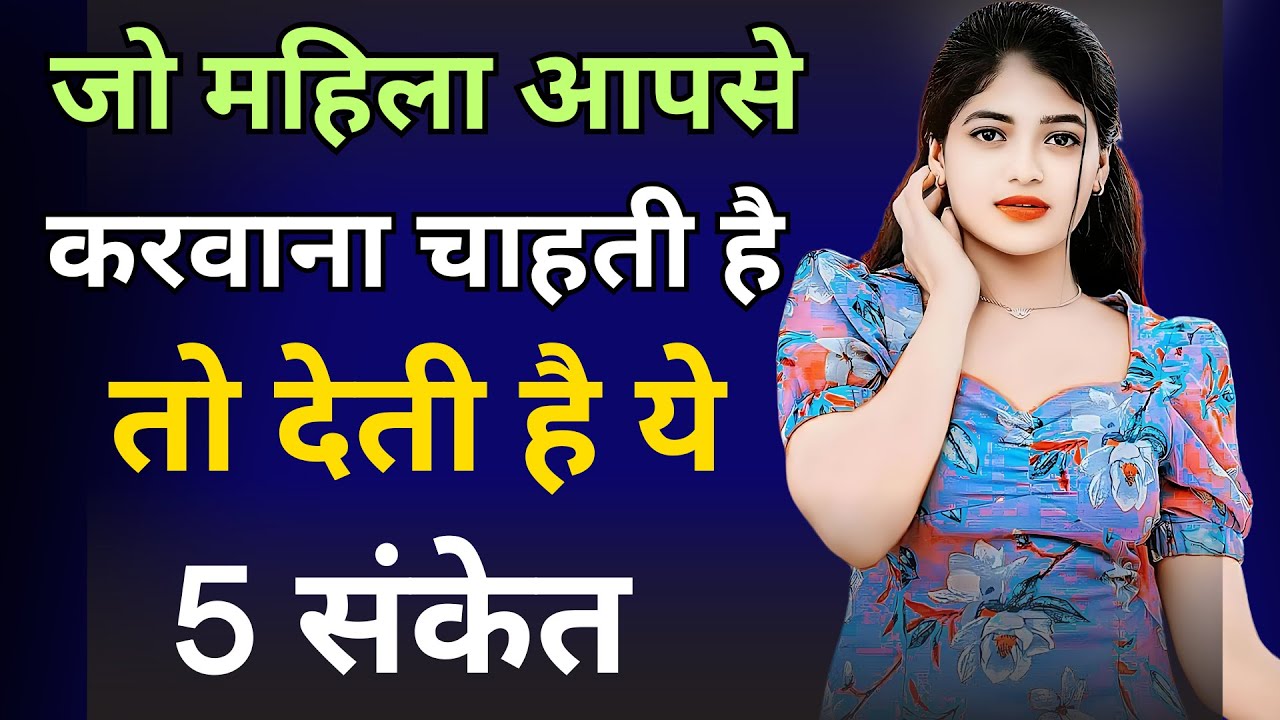 200% गारंटी देता हु। psychological thought l l famous quotes | Psychology facts 