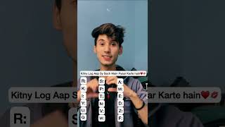 Apne name ka first letter choose karo😘 select one letter🥳 choose one letter🥰 #shorts