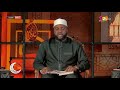 Suivez Al ikhsan avec Oustaz Abdoul Aziz Doucouré | 16 Oct. 2025