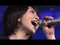 Every Little Thing デジタルドリームライブ
