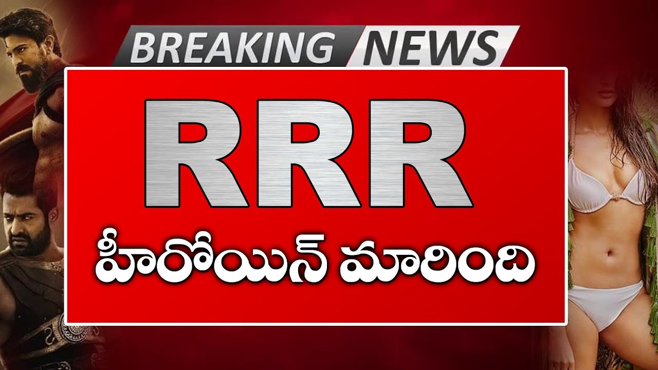 tollywood box office RRR Movie Heroines Updates | #RRR | NTR Ram Charan Rajamouli Movie | Top Telugu TV