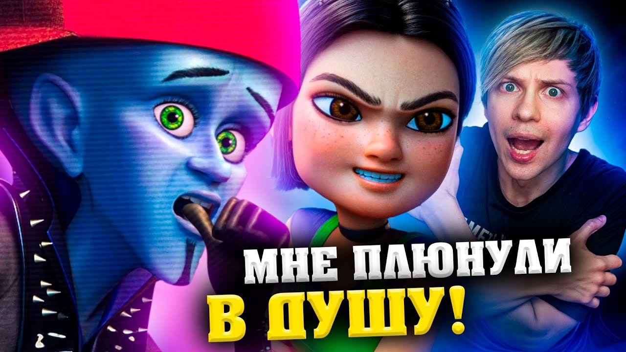 A CHEAP "MEGAMIND" CARTOON that made me SUFFER!!!