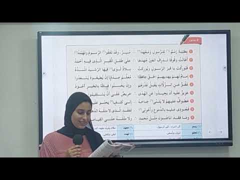 نص سبيل الرشاد الجزء الأول