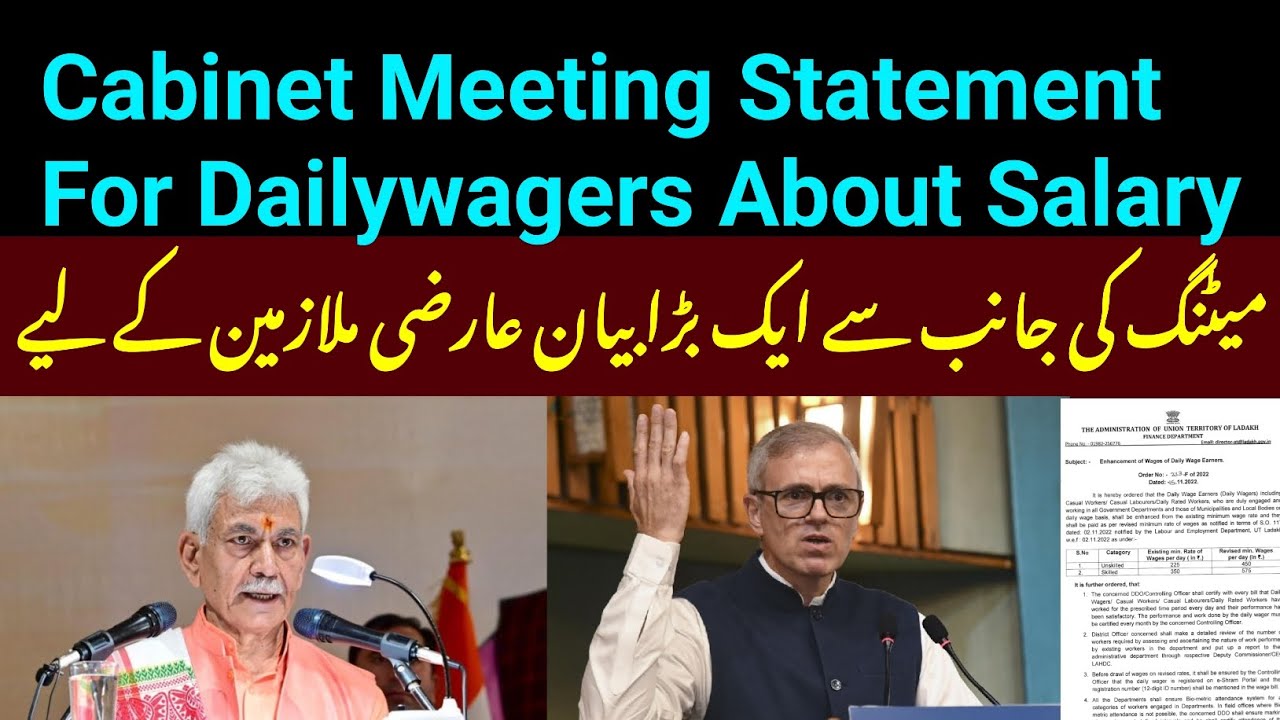 Cabinet meeting ke janib se ik badi khabar Ajj Jammu and Kashmir ke Dailywagers Ke liye or Govt Emp.