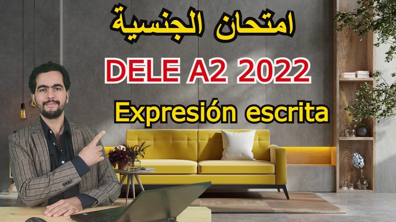 🎓امتحان الجنسية|| Dele A2- expresión escrita