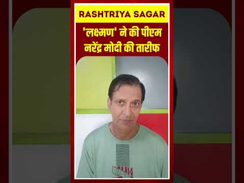Short video