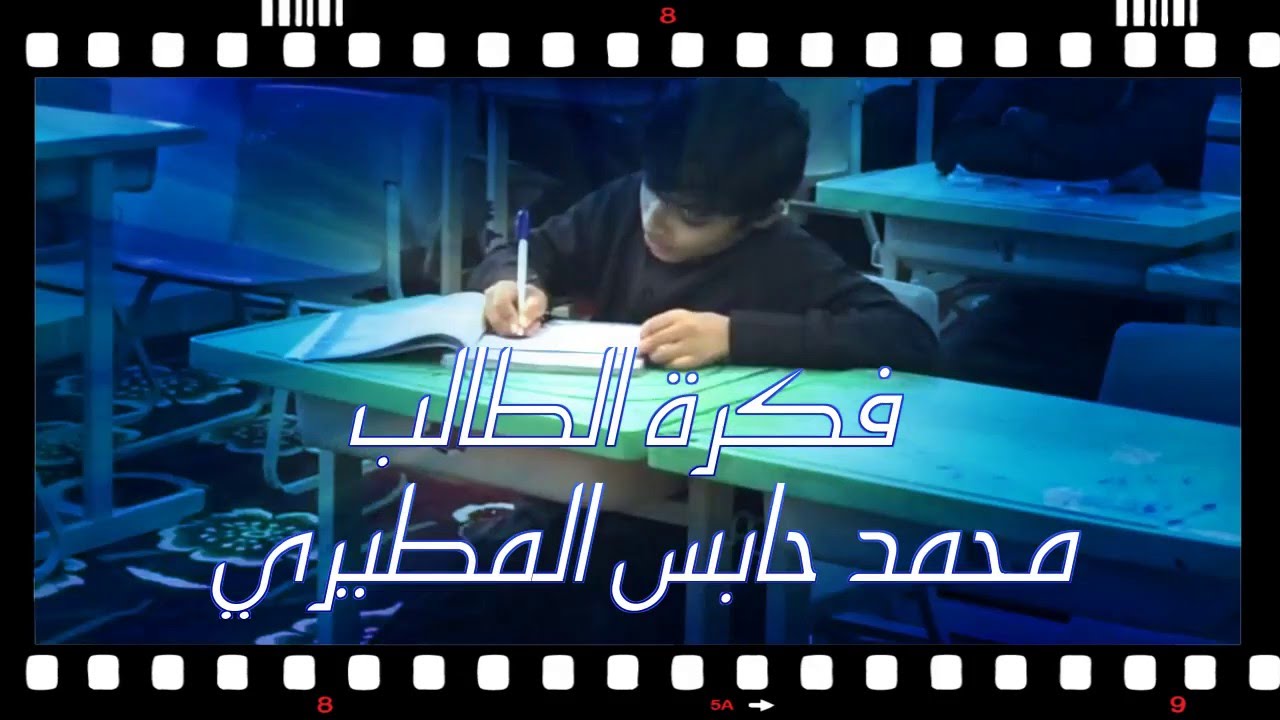 في حصة الانتظار   متوسطة عين جالوت بحفرالباطن
