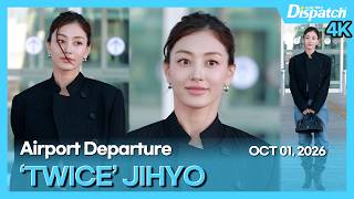 지효(트와이스), "인천국제공항 출국"ㅣJIHYO(TWICE), "ICN INT Airport Departure" [공항]