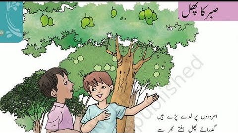 Class 8 (Urdu) Chapter 4 Sabr Ka Phal - Nazm