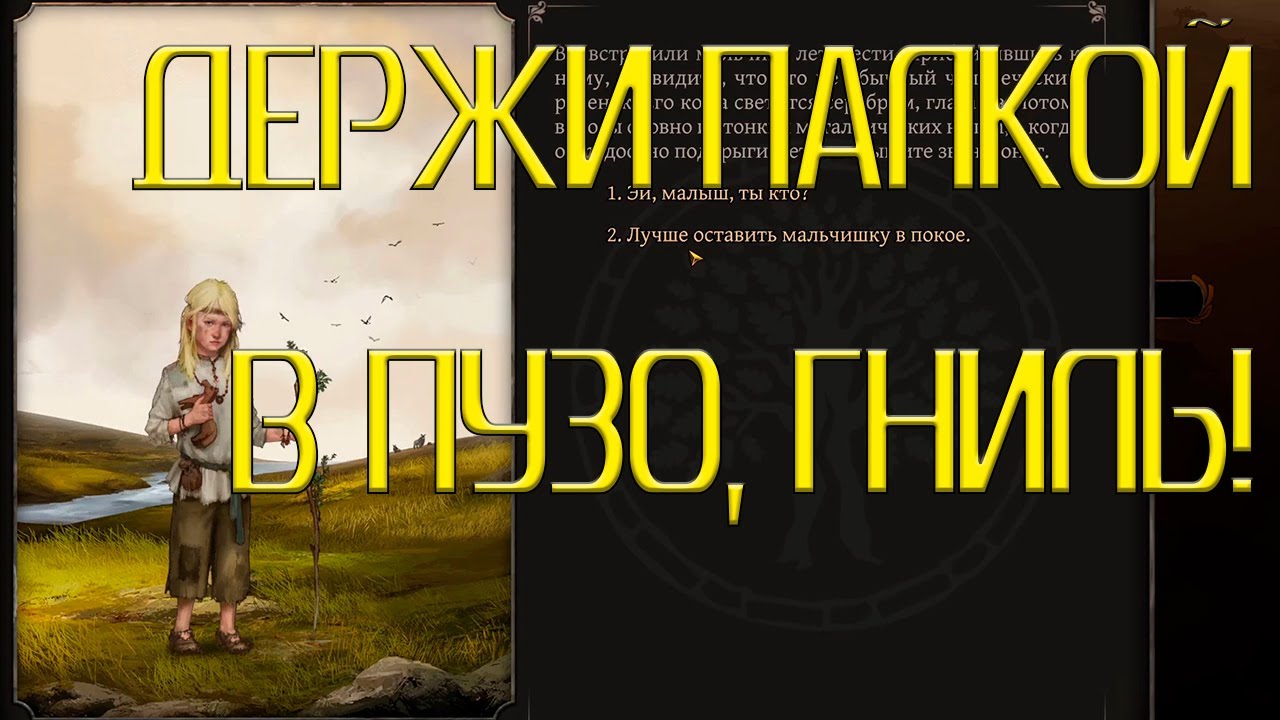 (НА РУССКОМ) Да где же РЕСУРСЫ?! Thea 2: The Shattering. Прохождение. #5. В 2K 60 FPS!!!