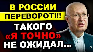 ПУТИН ГОТОВИТ НЕЧТО УЖАСНОЕ!!! ТАКОГО НЕ ОЖИДАЛ НИКТО... (23.04.2024) Валерий Соловей.