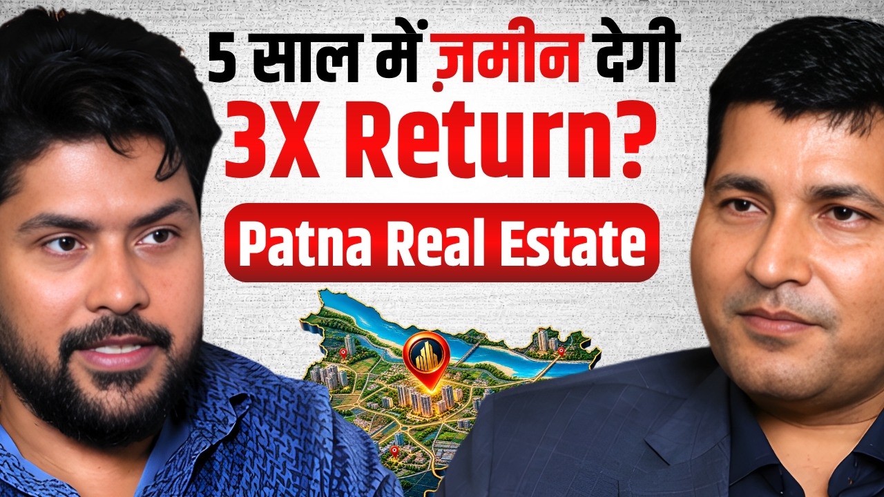 Watch Patna Real Estate 2026: आज खरीदा तो कल करोड़पति?💲| The Sarvesh Mishra Show