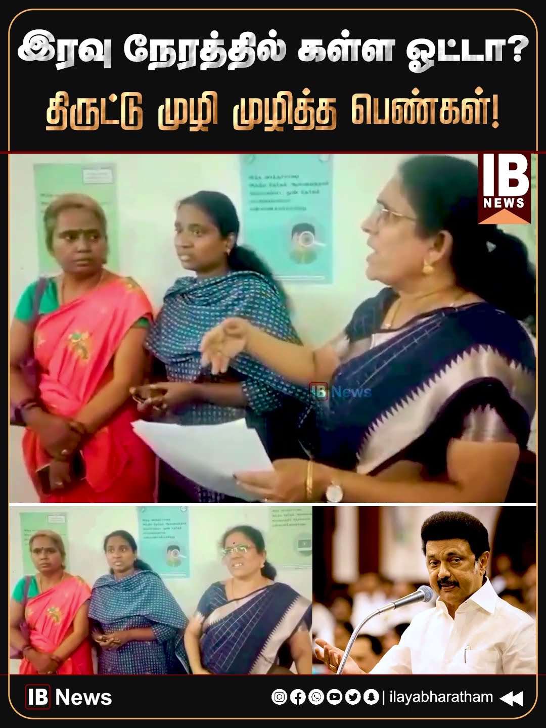 🤗👍தெரிந்து கொள்ளலாமா~புரிந்து தெளிந்து கொள்ளலாமா???🤗👍👌💐 - ShareChat