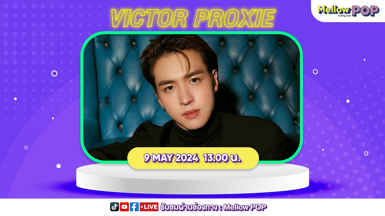 [Live]🔴Idol Play Roomพบกับน้องเล็กสุดจากวงPROXIE Solo Project