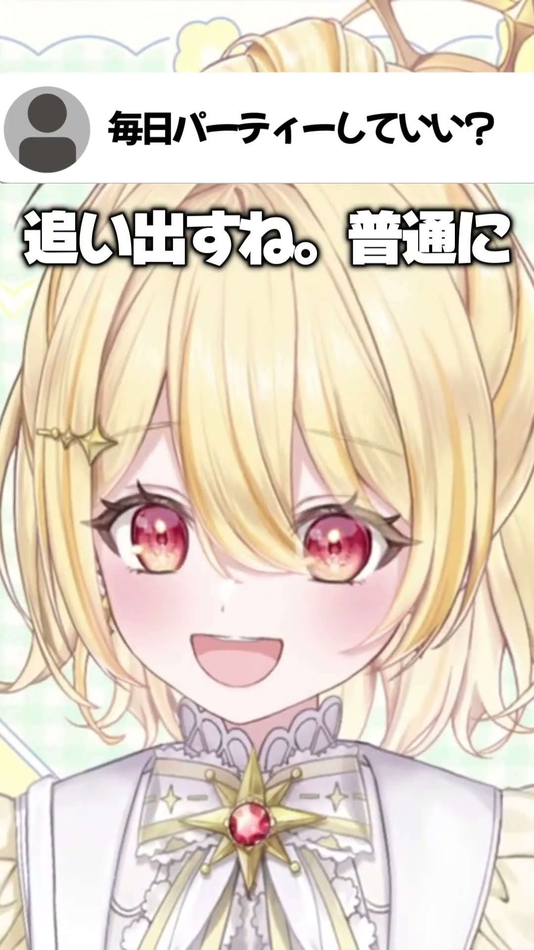 日向ましゅ / Mashu Channel【ななしいんく】 - YouTube