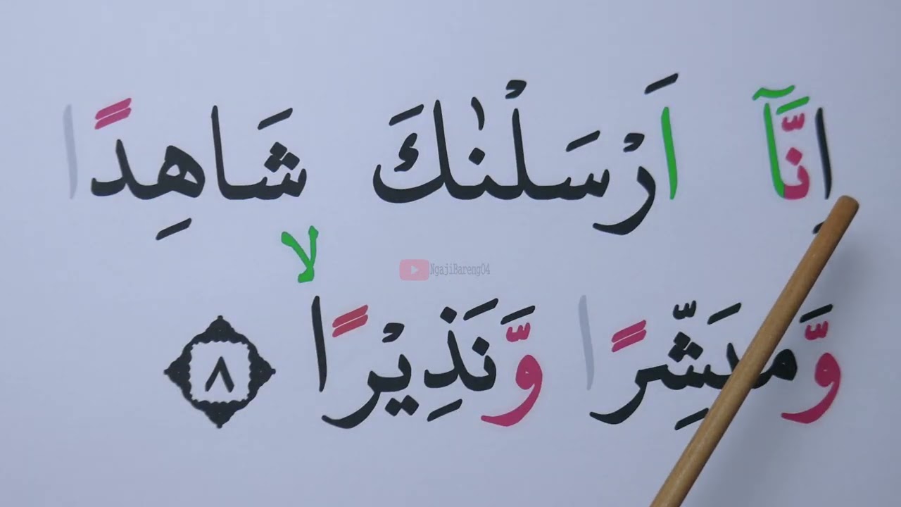 KHUSUS LANSIA KHATAM III BELAJAR MENGAJI SURAH AL FATH  AYAT 1-11 HURUF EKSTRA BESAR