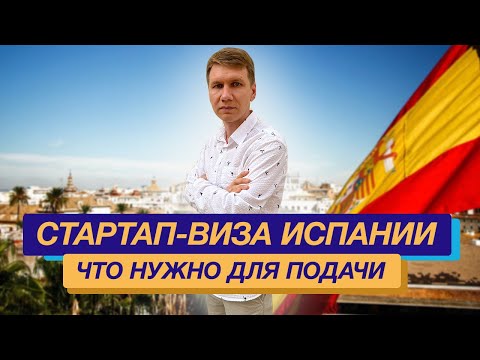 Что нужно для