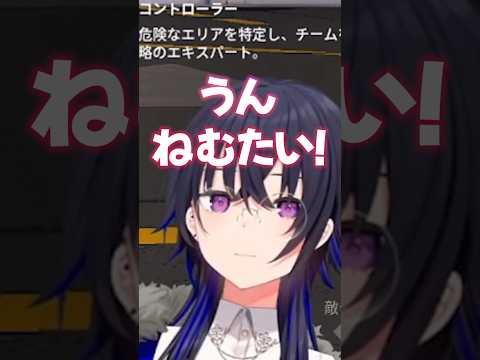 声がねむねむにゃんこすぎるのせさん【一ノ瀬うるは/ぶいすぽ/切り抜き】