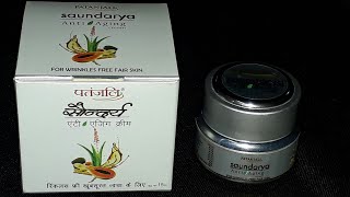 patanjali saundarya anti aging cream review