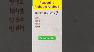#reasoning #number Analogy #ssc #cgl #ntpc #railway #cds#nda exam #shorts