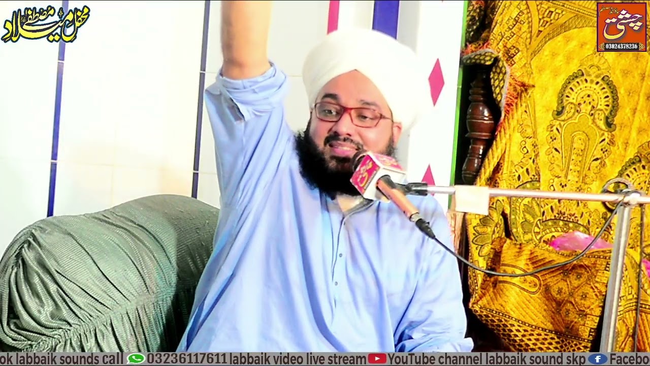 Latest New Bayan //Mufti Mian Tanveer Ahmad Naqshbandi Sab 