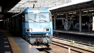 2019/09/06 JR貨物 2092レ EH200-4 大宮駅 | JR Freight: Cargo by EH200-4 at Omiya