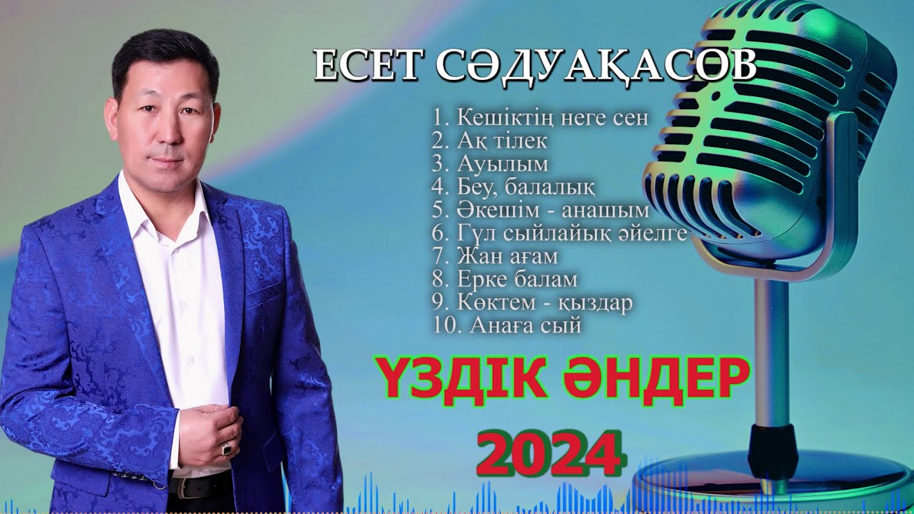 Қожайын құл қожайынының досының мүшесін сорып алады