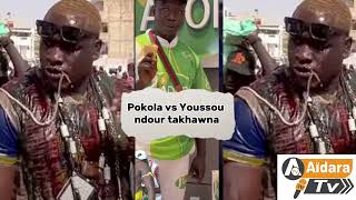 Pokola vs Youssou ndour takhawna par albourakh🚨🚨😅😅