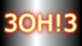 3OH!3 - See you go [Full HD/Lyrics]