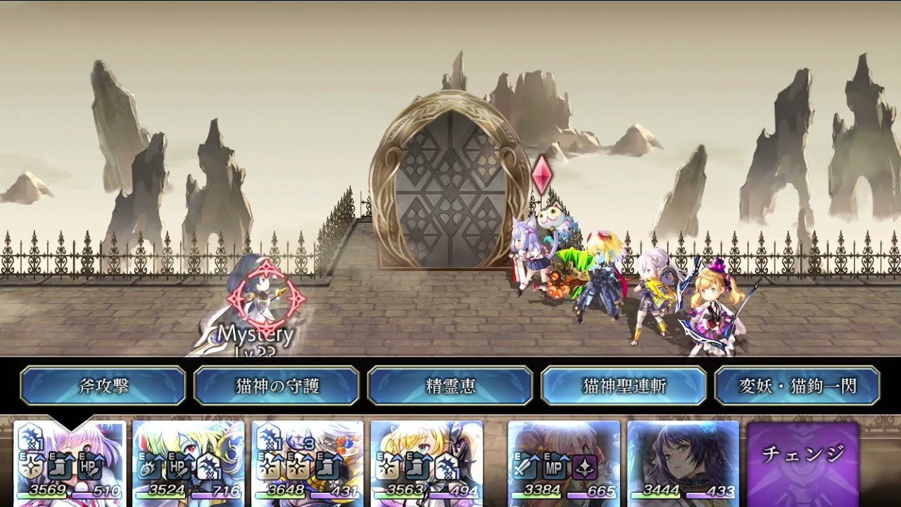 アナデン 顕現ヒスメナ Mystery の攻略とおすすめキャラ アナザーエデン アルテマ