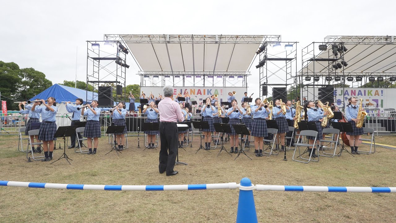桜丘高校吹奏楽部 豊橋まつり吹奏楽ステージ 2024