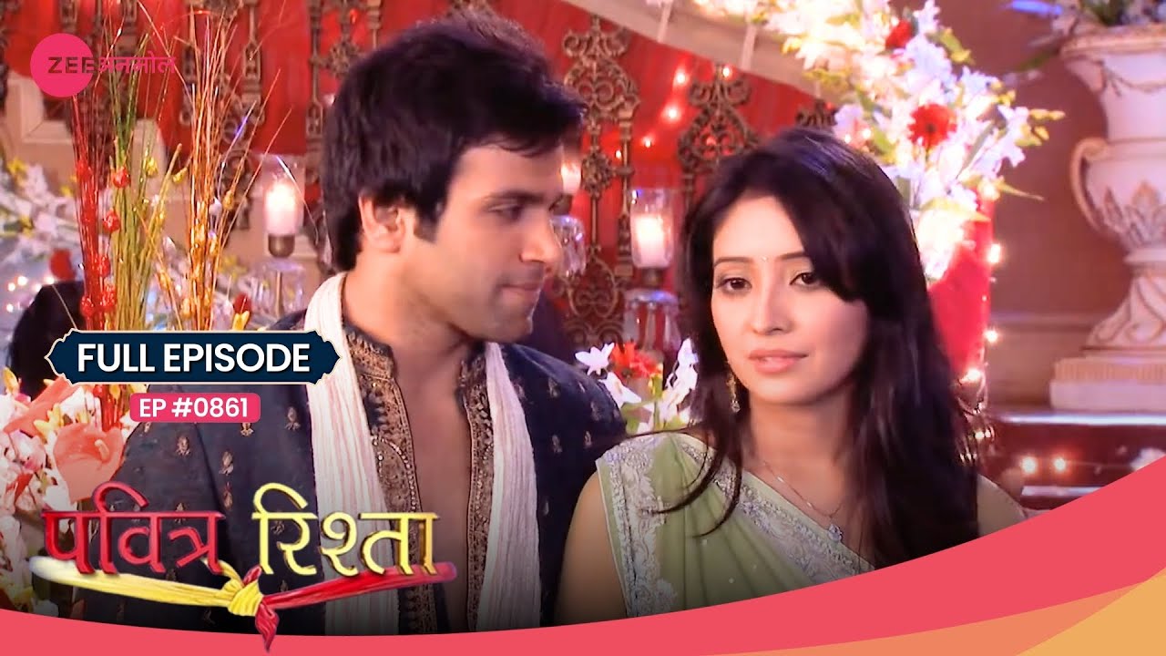 Purvi की Arjun से हुई सगाई    | Pavitra Rishta | Full Ep. 