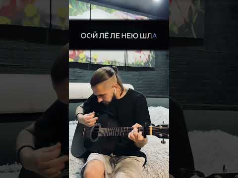 КАРАОКЕ Andro feat JONY - Черёмушка (by D.Stiwen)