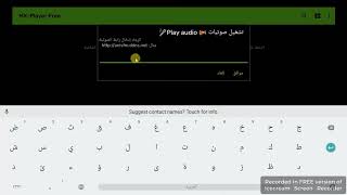 شرح تشغيل الصوتيات علي رسيفر البي اوت كيو screenshot 4