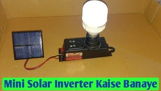 HowTo Make Mini Solar Inverter || Solar Inverter Kaise Banaye