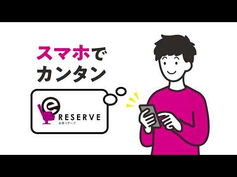 [No need to print movie tickets!] Introduction video for Aeon Cinema's online ticket purchase (e-...